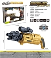 OBL746938 - Cheetah electric water guns (local tyrants gold)