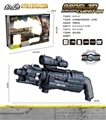 OBL746939 - Cheetah electric water guns (grind arenaceous black)