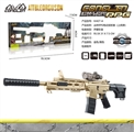 OBL746954 - RPG electric water guns (desert yellow)
