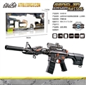 OBL746957 - M4A1 wars dragon electric version (copper) restoring ancient ways