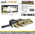 OBL746958 - P90 electric water guns (camouflage)