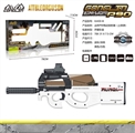 OBL746961 - P90 electric water guns (white)