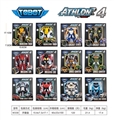 OBL747430 - 4th generation treasure brothers