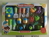 OBL747647 - 餐具玩具  男款