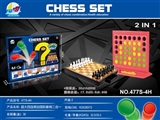 OBL747694 - Big four chess and chess kandy