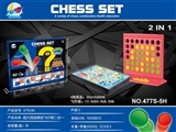 OBL747695 - Big four’t add flying chess and chess dual function
