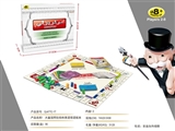 OBL747744 - Arabic and English bilingual monopoly (a small box)