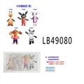 OBL748483 - 3.5寸小兔兵兵单只公仔 OPP袋装5款一大包动漫装（1款）