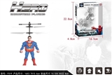 OBL748663 - Induction superman