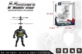 OBL748664 - Induction batman