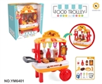 OBL749070 - 烧烤推车