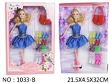 OBL749810 - Barbie designer bags overshoes