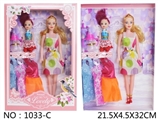 OBL749811 - Barbie mother milk bottles