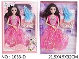OBL749812 - 3 d eyes umbrella