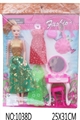 OBL749824 - Barbie dresser bag