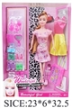 OBL749832 - Barbie fashion shoe covers single crane