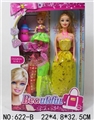 OBL749845 - Mother and child bottle a barbie doll