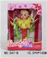OBL749853 - Three inches mermaid in a box