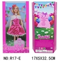 OBL749871 - E fashion barbie cake model