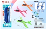 OBL750073 - 手抛滑翔飞机(双功能)4色,随机2色混
