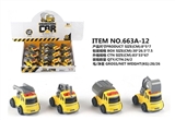 OBL750099 - 工程惯性合金车