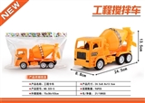 OBL750117 - Inertial mixing truck