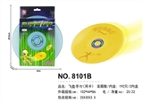OBL750156 - Disc (lamp)