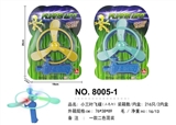 OBL750158 - Small 3 leaf flying saucer (trichromatic lamp)