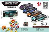 OBL750168 - 1：24迈凯轮遥控车