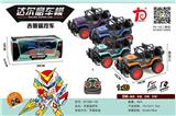 OBL750181 - 1:20吉普遥控车