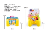 OBL750208 - Children’s fishing chair