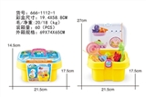 OBL750209 - Children’s fishing barrels
