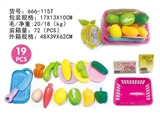 OBL750216 -  水果篮可切水果