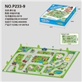 OBL750228 - 益智无纺布轨道城市停车场