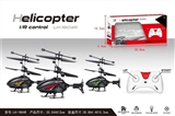 OBL750309 - Induction aircraft with remote control