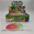OBL750647 - Slime 55 g yao skin colour sand mud color box (12 cans)