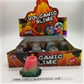 OBL750663 - Slime volcanic type 70 g yao skin colour sand mud color box (12 cans)