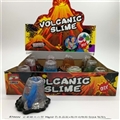 OBL750679 - 史莱姆火山型70g12色水晶泥+海洋动物彩盒(12瓶装)