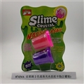 OBL750841 - 史莱姆2色重珠光水晶泥卡装(2罐装)