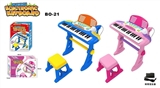 OBL750949 - 37KEY多功能电子琴带唛克风(MP3线）、带椅