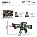 OBL751015 - 音乐灯光 振动枪