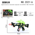 OBL751017 - 带人音乐灯光 振动枪