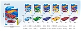 OBL751624 - 合金跑车（6款车6色混装
