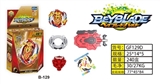OBL751758 - 爆裂陀螺+双转拉线发射器