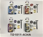 OBL751873 - 第一代爆裂陀螺+小拉尺双转发射器