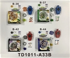 OBL751876 - 第一代爆裂陀螺+拉线单转发射器
