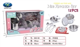 OBL752270 - 过家家不锈钢餐具