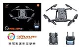 OBL752323 - Independent innovation, appearance patent multi-function air-ground folding craft (crawling land air