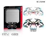 OBL752334 - Aircraft fixed high 4.5 through 2.4 G WIFI version (strip light; White/black two color, orange)