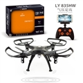 OBL752335 - Aircraft fixed high 4.5 through 2.4 G WIFI version (strip light; White/black two color, orange)